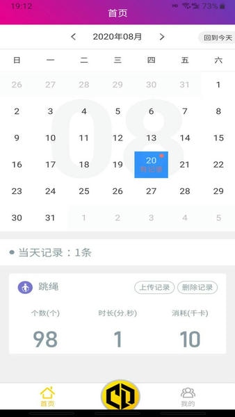 畅动力官方版 v3.9 安卓版 2