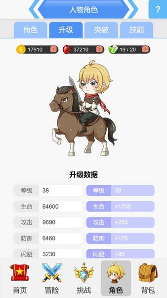 小学数学王app v9.0.7 安卓版 1