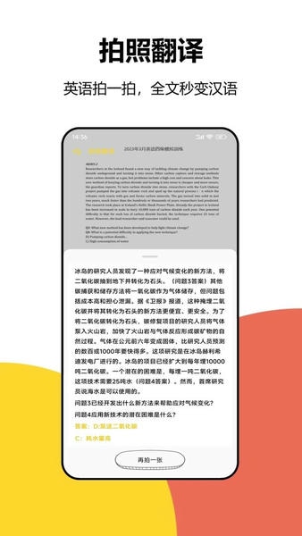 大学答案搜题app v3.2.1 安卓版 1
