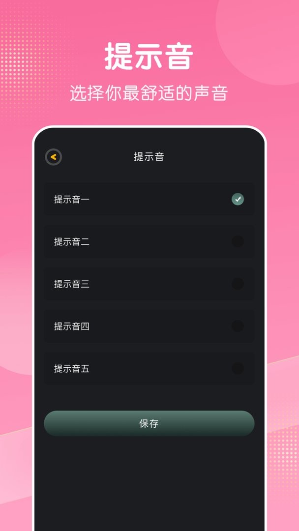 倒数日321app v1.15 安卓版 2