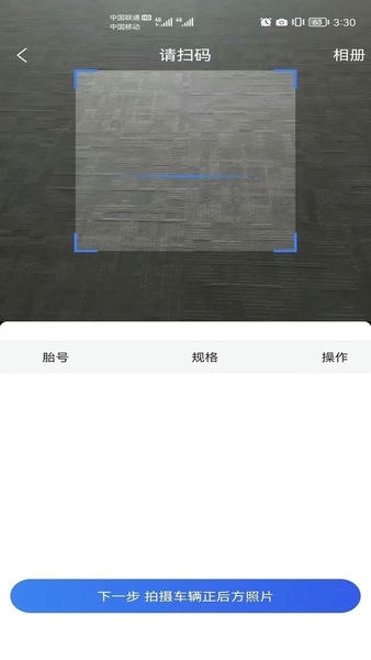 三角智店最新版 三角智店官方版
