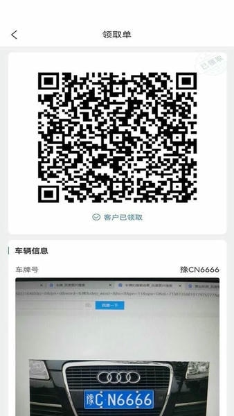 三角智店官方版 v1.0.28 安卓版 2