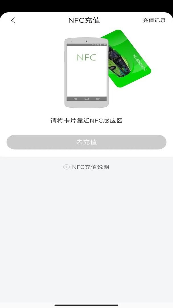 本溪出行最新版 v1.1.9 安卓版 2