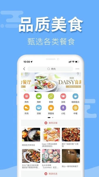 韩游网最新版 v5.9.29 安卓版 1
