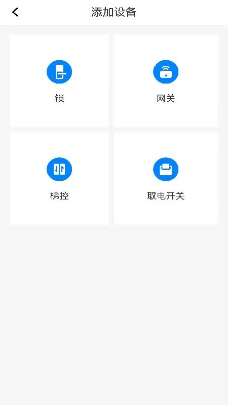 通通酒店管理版最新版 通通酒店管理版官方版