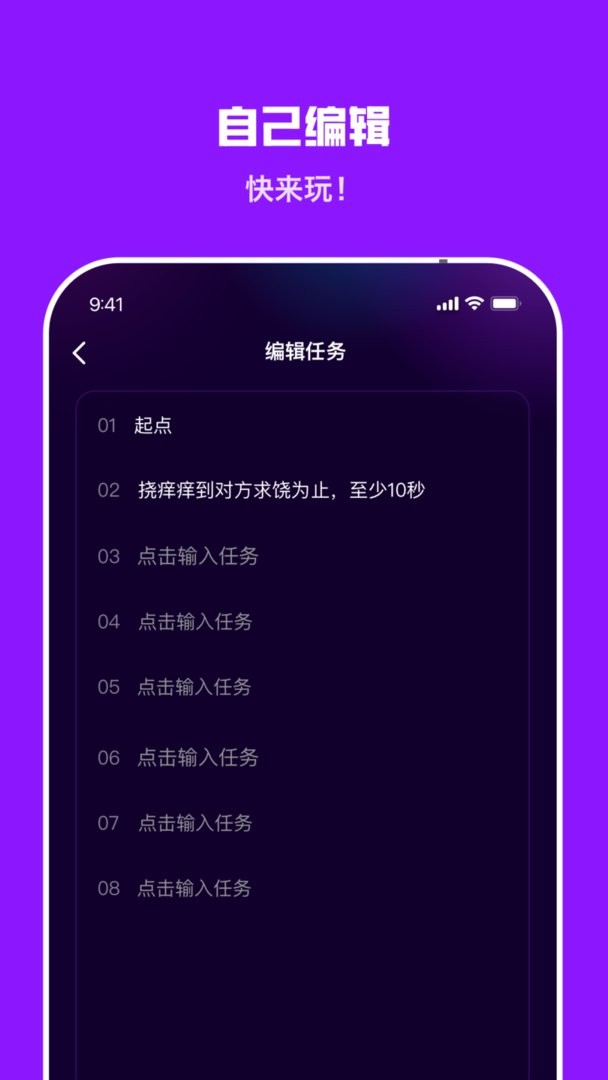情侣飞行棋最新版 v2.3.3 安卓版 0