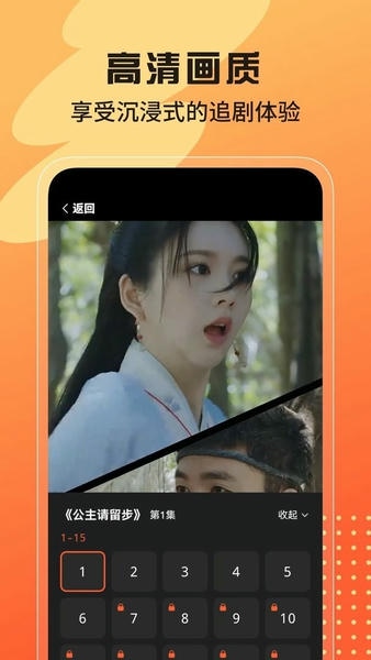 甜虾剧场最新版 甜虾剧场官方版