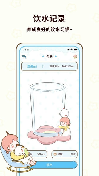 减脂食谱最新版 减脂食谱官方版