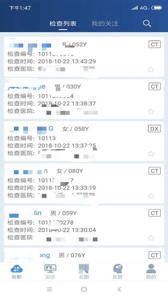 飞图影像云平台软件 v2.19.9 安卓版 2