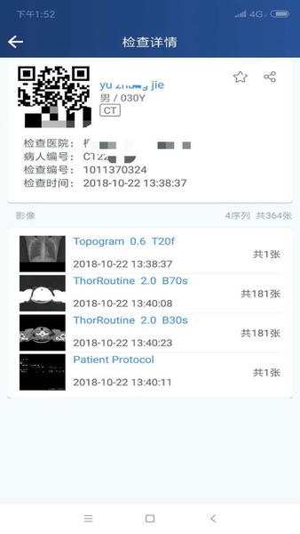 飞图影像云平台软件 v2.19.9 安卓版 0
