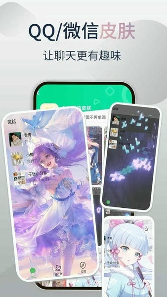 哈屏小组件软件 v2.0.7 安卓版 2