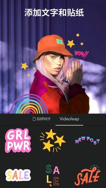 videoleap官方版 v1.44.0 安卓版 1