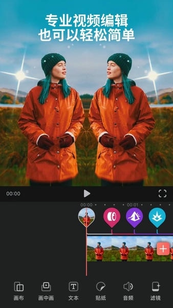 videoleap官方版 v1.44.0 安卓版 2