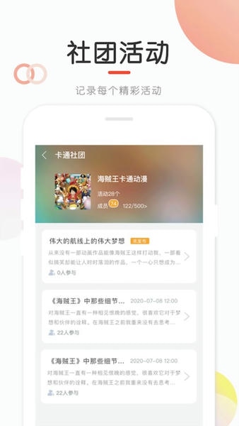 新知测评最新版 新知测评官方版
