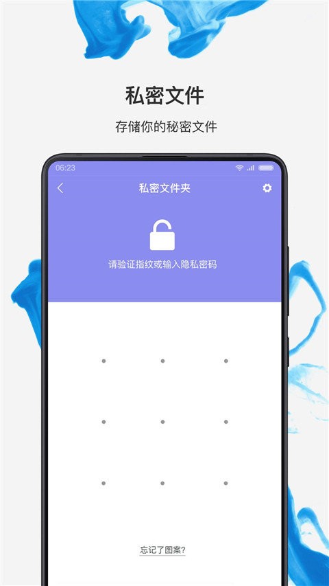 小米文件管理国际版app(File Manager) v1250221 安卓版 2