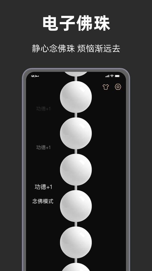 手表木鱼官方版 v2.0.4 安卓版 2
