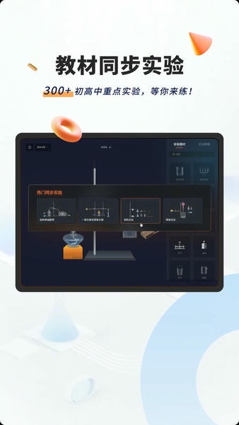 nb实验室最新版 nb实验室官方版