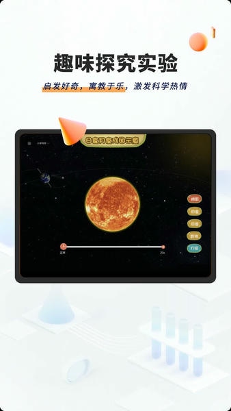 NB实验室app v3.2.5 安卓版 0
