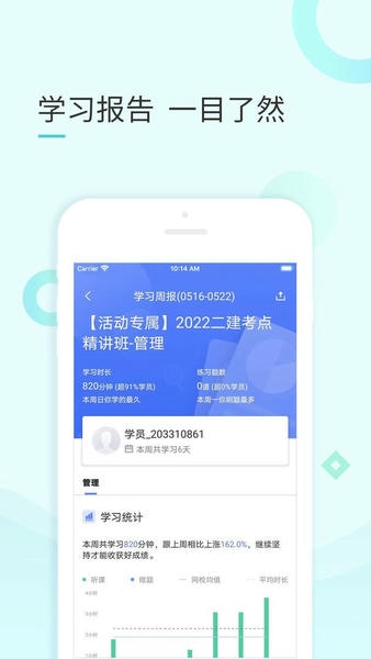 云企培app最新版本 v3.8.16 安卓版 0