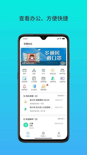 云数在线官方版 v5.6.1 安卓版 1
