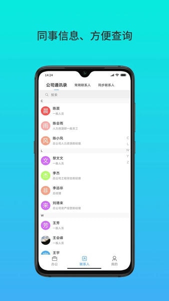 云数在线官方版 v5.6.1 安卓版 0