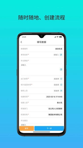 云数在线官方版 v5.6.1 安卓版 2