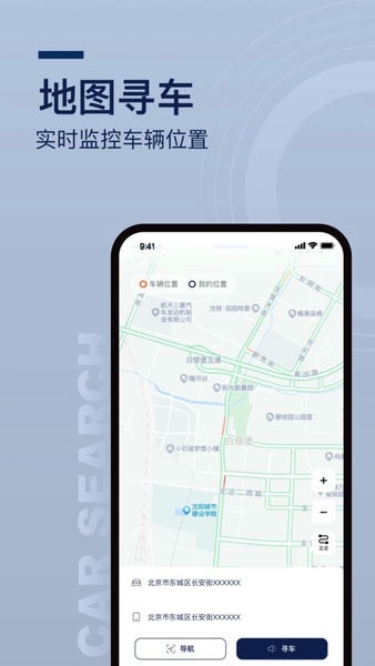 众行管家最新版本 v1.13.0 安卓版 0