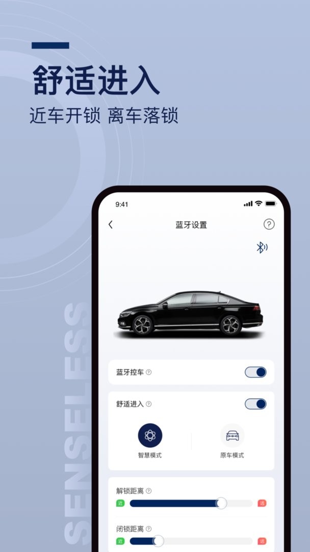 众行管家最新版本 v1.13.0 安卓版 1