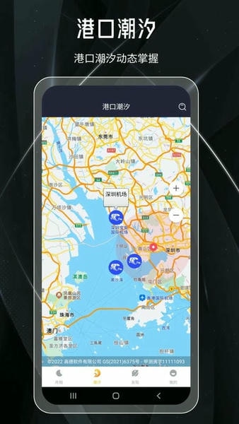 月球最新版 v2.0.0 安卓版 2