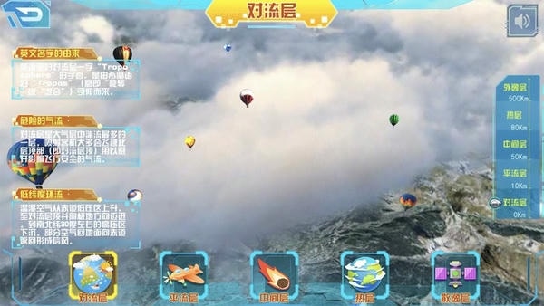 AR地图控官方版 v2.0.8 安卓版 0