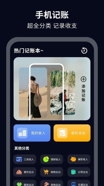 简易水印最新版 v2.0 安卓版 2