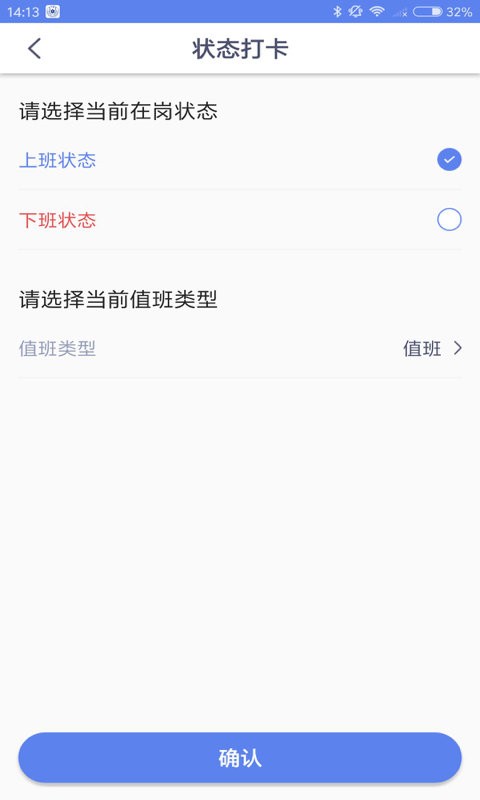 急救120医疗端app v4.6.20 安卓版 0