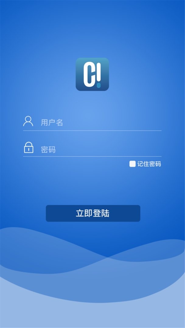 智慧消防队官方版 v3.3.7.1 安卓版 2