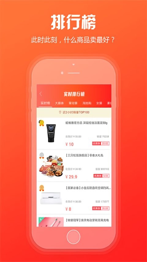 中烟新商盟最新版本 v6.2.1 安卓版 1