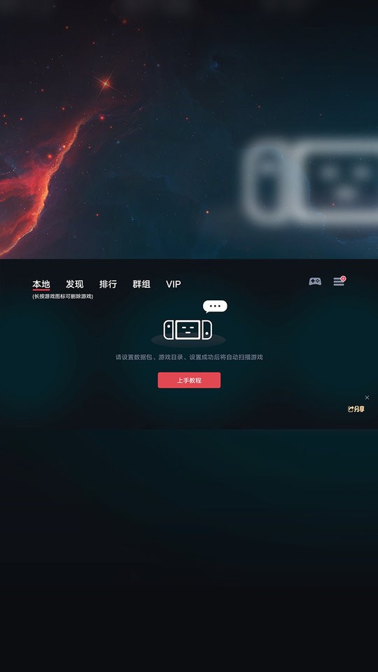 蛋蛋模拟器最新版 蛋蛋模拟器官方版