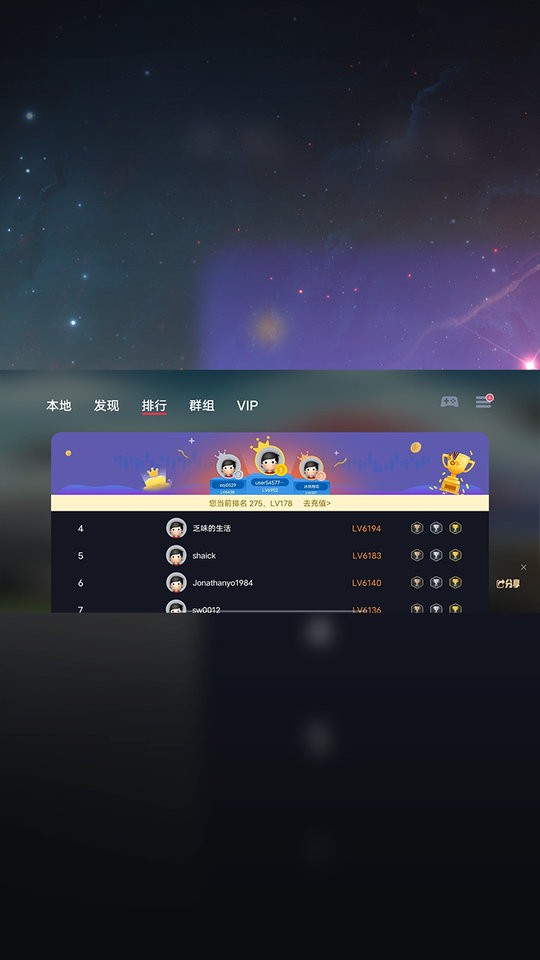 蛋蛋模拟器官方版(EGG NS Emulator) v5.1.1 安卓版 0