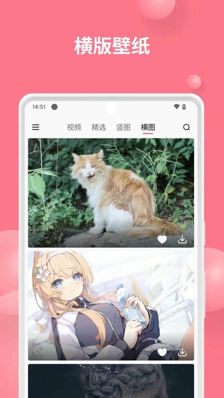 汽水壁纸最新版 汽水壁纸官方版