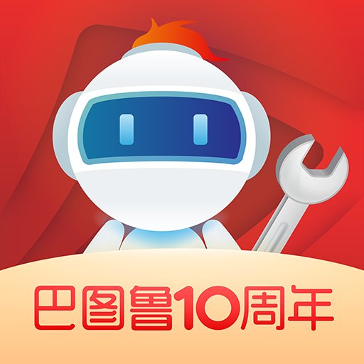 巴图鲁汽配铺软件