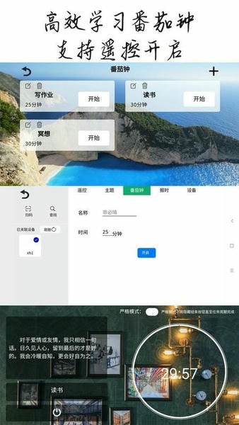 恰到桌面时钟app v1.1.3 安卓版 0