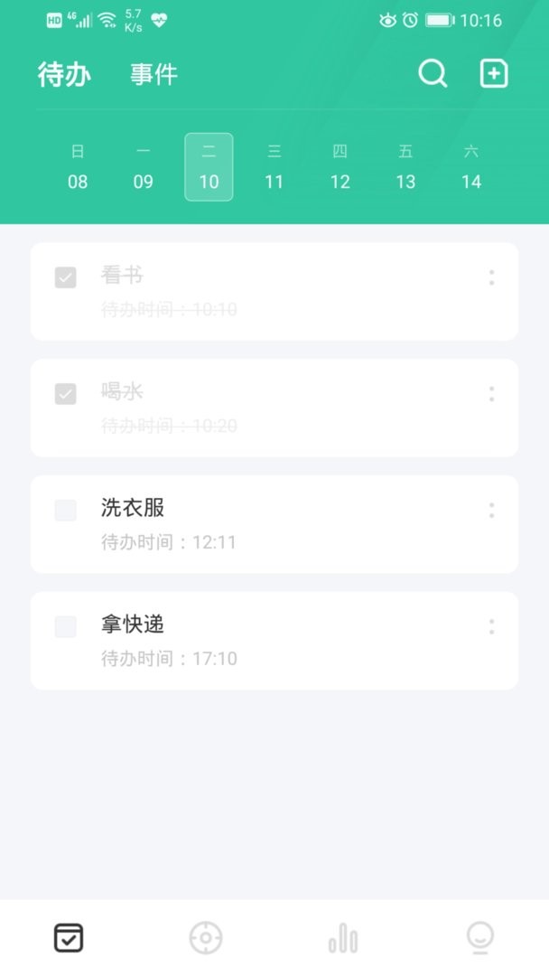 日期倒计时插件app v2.2.1 安卓版 0