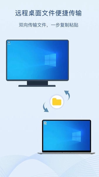 闪门主控端 v4.0.0.2 安卓版 2