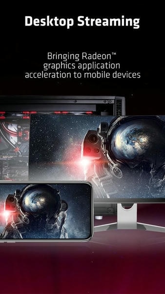 amd link最新版 amd link官方版