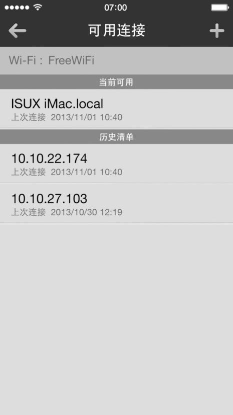 PSPlay最新版本 v6.3.0 安卓版 0