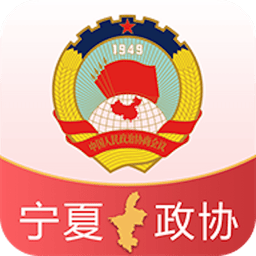 政协履职通最新版本
