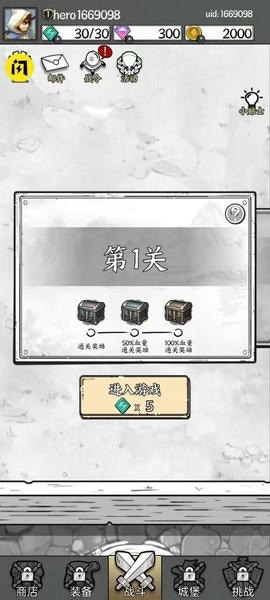 国王指意最新版 国王指意官方版