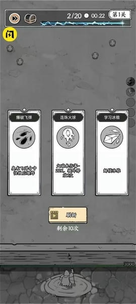 国王指意内购破解版 v34.0 安卓版 0