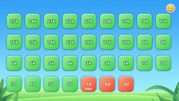 围棋实训最新版 v4.9.71 安卓版 0