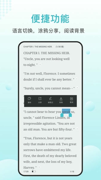 英语读书 v2.2.2 安卓版 0