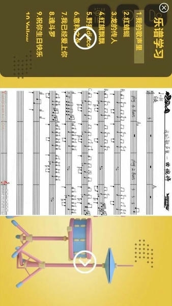鼓点节拍最新版 v2.5 安卓版 1
