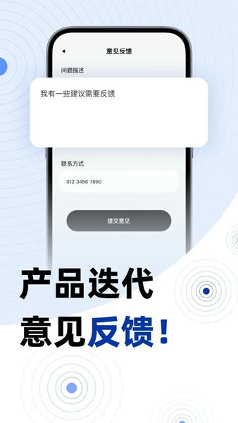 手机地震预警官方版
